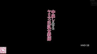 Anri okita hnd 128 decen