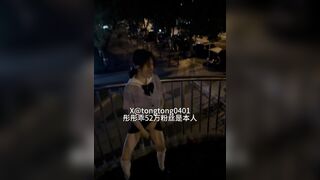 Thủ dâm trên đường bị người lạ phát hiện