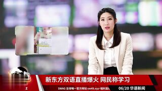 Người dẫn chương trình tin tức bị đụ trong khi đang phát sóng