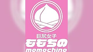 MTN 40: MMTN X Nagai Oily Game Of Twister
