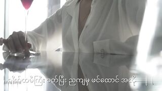 (Myanmar Sex) Nữ văn phòng Myanmar quyến rũ cậu bé