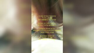 em hàn quốc bú cu