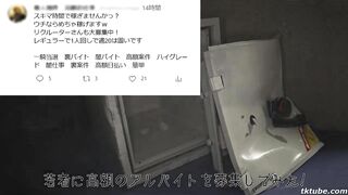 HAME-043 J〇