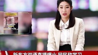Dẫn chương trình dâm đãng lồn ngon khoe trên tivi
