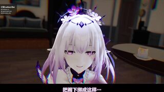 [SP][25S1] 遐蝶 Castorice