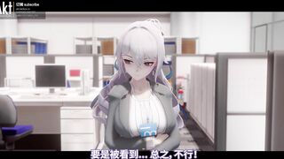 S1+ Bronya