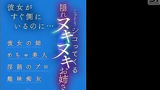 Miru Sakamichi SONE572MR