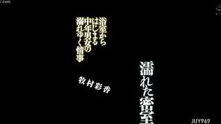 japan 12
