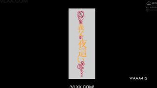 Bố chồng thèm bướm con dâu khi đang nằm ngủ