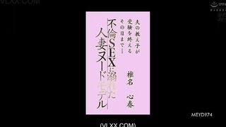 MEYD-974_ Cho vợ làm người mẫu nude trong lớp