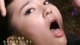 Cô lông phiên bản sex phần 3