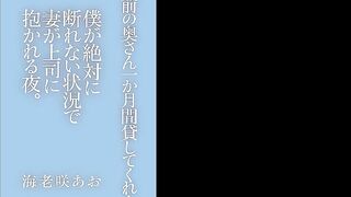 Cho Trưởng Phòng Mượn Vợ Mới Cưới 1 Tháng Để Không Bị Đuổi Việc_0
