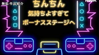Gạ địt xuất trong em gái mê game