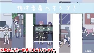 Video chơi game hentai Nhật Bản 6