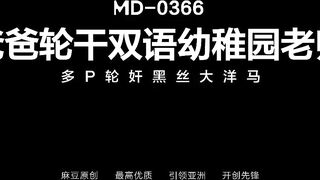 Cuộc họp phụ huynh đầy sóng gió giữa các ông bố và cô giáo mẫu giáo song ngữ