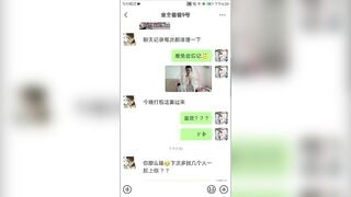 Hot tiktoker lộ tin nhắn lẫn video cùng trai trung fwb tại khách sạn
