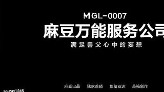 Madou Media MGL 0007 Satisfying The Delusion Of A Beastly Father, Ai Xi, Wu Fangyi Ch