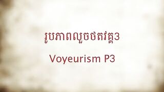 Gái miên tắm