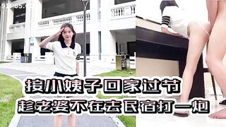 Em sinh viên bú cặc địt nhau với anh trai lớp trên dâm đãng kích thích
