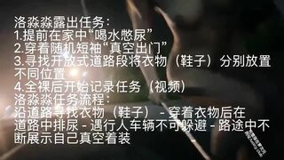 Cô gái thích khỏa thân ngoài đường 5