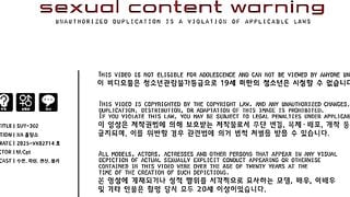 [MIB] SUYEON 수연 - 모음 SUY-302