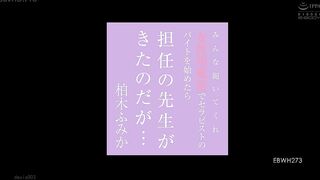 Địt nhau với Kashiwagi Fumika