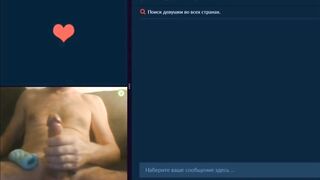 P155 show cu cho người lạ trên ometv, omegle và các nền tảng khác