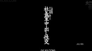 JUL 185 vietsub vợ làm thư ký riêng cho sếp già để trả nợ cho bố