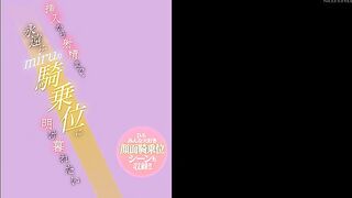 Jav SSIS-369 Sakamichi Miru