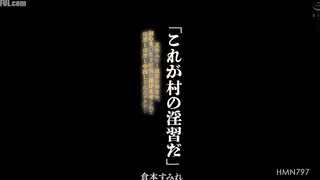 Jav HMN-797 Kuramoto Sumire