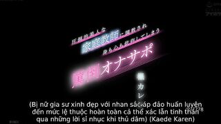 Cô gia sư và cậu học trò may mắn Karen Kaede