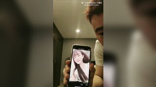 Vietnamese Woman - Chinese Male Asian 24