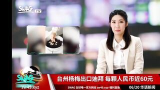 Nữ MC Vừa Đọc bảng tin vừa bị nghịch lồn Lút cán Djt nhau trên sóng live rên rỉ nứng