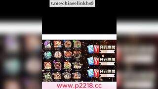 Học sinh Trung Quốc thích chơi bạo dâm