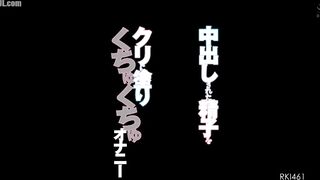 Jav RKI-461 Mizukawa Kazuha