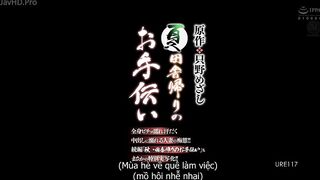 Xem phim Người Thầy Của Rio Asahi