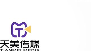 天美传媒 TM0158 3P骚货嫂嫂 小弟联合法界大佬 狠操淫荡嫂嫂