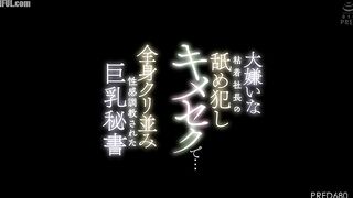 Jav PRED-680 Yuzuriha Karen