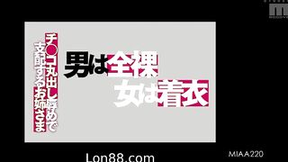 Đi làm dọn dẹp nhà kiêm luôn trai bao_0_1