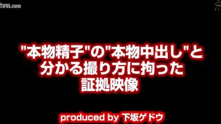 Jav DVMM-374