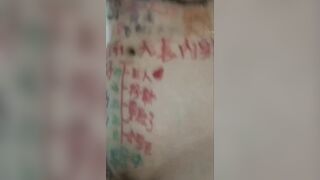 Em slave vú bự dâm đãng của tôi thích vẽ bậy lên người làm cho tôi sướng cặc p1