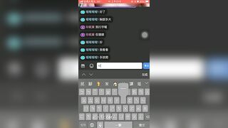 TRẢ KÈO SHOW VÚ , TIKTOK TRUNG QUỐC