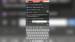 TRẢ KÈO SHOW VÚ , TIKTOK TRUNG QUỐC