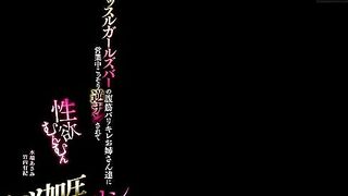 HM N842 - Asami Mitsuhata, Yuki Takeuchi (English Sub) (Reduce Mosaic)