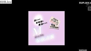 SNOS-165___Haru Minato