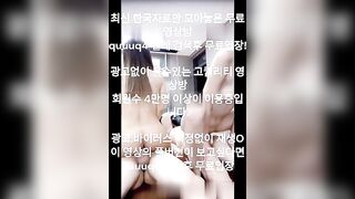 Thác loạn, Học sinh Lớp 12 Thác loạn djt nhau đổi người yêu loli mình dây rên rỉ