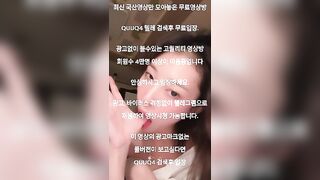 E Gái Xinh Douyin, Lộ Lông lồn trên Live tream Tiktok hot
