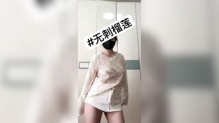 Nhảy nude 05 china