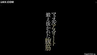 Muscle Athlete Trained - Ayaka Muto