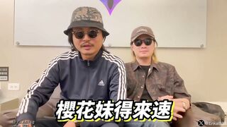 enkai mix 6